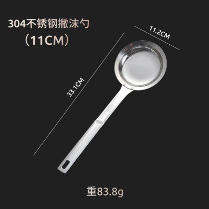 Stainless Steel Oil & Foam Separator Spoon